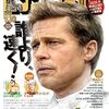 さいとう・たかを『ゴルゴ13』第651話『十字架の夜』(『ビッグコミック』2025/06/10号, 06/25号, 07/10号)