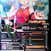 いっこ残しちゃう勢
