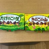 全国で山火事が相次いでいます。
