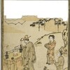 書籍／繪本廿四孝　（鳥居清経画1774）・17　これは誰でしょう