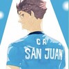 オリンピックでも及川くん