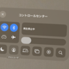 AppleVisionProを他の人に被せる時のメモ