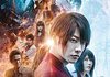 「るろうに剣心 最終章 The Final」　2021