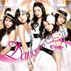 ℃-ute/Danceでバコーン！/EPCE-5717〜8/￥1,680/限定盤A
