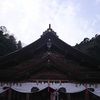 金持神社