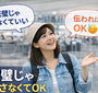 完璧に話そうとするから怖くなる。英語不安を軽くするシンプルな考え方