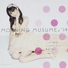 「アイドル神格化の違和感―”普通の女の子”モーニング娘。道重さゆみの軌跡」