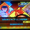 今日のカプエス２（Ａ豪鬼・バルログ・ベガ神豪鬼クリア！）