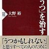 やることがない。いや、正確に言えばあるんだけど、やっぱり”やる気”が出ない…。