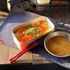 スモークサーモン丼をメスティンで作ろう！＃150