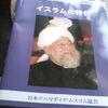 羽アリの来襲とチチャ（追記）