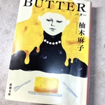 愛した人はどんな形になっても愛おしい
