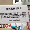 地ビールまつり