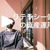 はじめまして