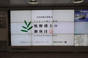 《“全国各地と東京都をつなぐ”都庁職員》都庁が取組む連携事業を紹介!