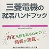 暗い話題ばかり取り上げますが