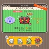 ポケとる攻略 レベルアップバトル ガオガエン