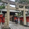 鏡よ鏡答えちゃって　水鏡天満宮