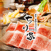 【オススメ5店】函館(北海道)にあるすき焼きが人気のお店