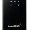 格安でイーモバイル+PocketWiFiを使用する方法