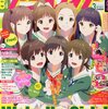 「アニメディア 2014年 03月号」 2月10日発売