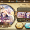 【Sdorica】新キャラ「エリオ」 はじまりの魂賦与ガチャ引いてみた【スドリカ】