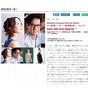加藤いづみ30周年スペシャルライブ