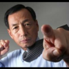 田母神 俊雄氏、緊急参戦 決定！！【あえば直道メールマガジン】日米初の白熱の本音論が炸裂！