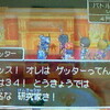 エレ片