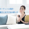 朝のスキンケアルーティンに最適！PDRNパックの魅力とおすすめの使い方