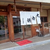 お気に入り「大力餅」で・・・ほっこりランチ　😃