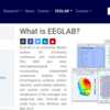 はじめてのEEGLAB：ダウンロード方法をやさしく解説！
