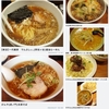 麺類皆ブラザー&#127836;画像で振り返る'05〜'09の4月27日&#128467;&#65039;