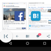 Androidアプリ最新バージョンをリリース　最初のページまで一気に戻れる「クイックバック」などを追加