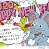 ❤️Happy New Year 2020❤️ 新年明けましておめでとうございます❤️㊗️ちょっと気になる日本のことを少し❤️他色々❤️