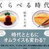 見る年代によって感懐が違って面白いだろうなぁ！