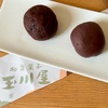 注文を受けてから作る「玉川屋 惣八」の出来立ておはぎに舌鼓