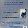 連弾のひととき２