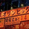 ノブレス・オブリージュ
