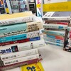 蔵書をBOOKOFFさんで買い取っていただきました！