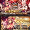 カラドリウスブレイズ