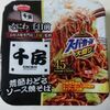 エースコック　スーパーカップ大盛り　千房監修　荒節おどるソース焼そば　を食してみた。