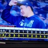 夜だるまスポーツ