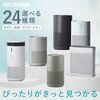 【薬剤師解説】1万円以下で花粉・乾燥対策！コンパクト空気清浄機おすすめ4選｜加湿付き・卓上・ギフト用まで用途別に厳選