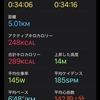 11℃