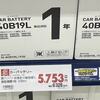 328GTBの仕上げと発送準備です