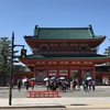 平安神宮    京都市左京区