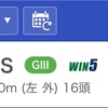 新潟2歳S・キーンランドC2019の結果