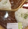 雑記：カレーライスとカレーライス