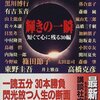 買いなおした本